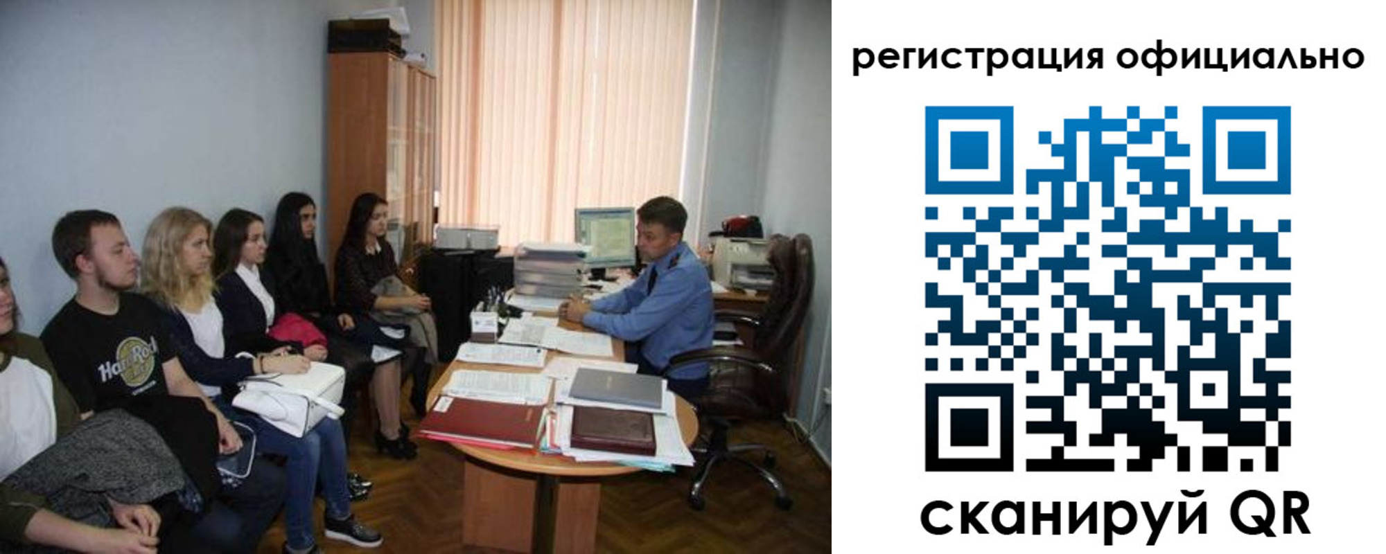 временная регистрация в Старой Купавне